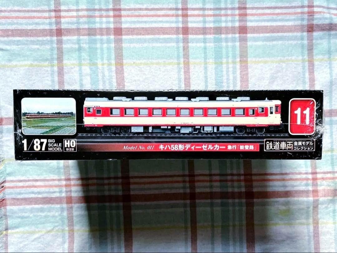 新品未開封 美品 デアゴスティーニ 金属モデルコレクション キハ58型 能登路