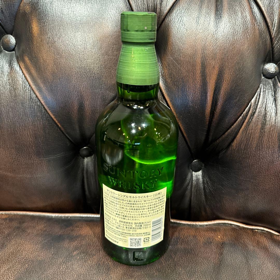 ★白州 ウイスキー サントリーsuntory