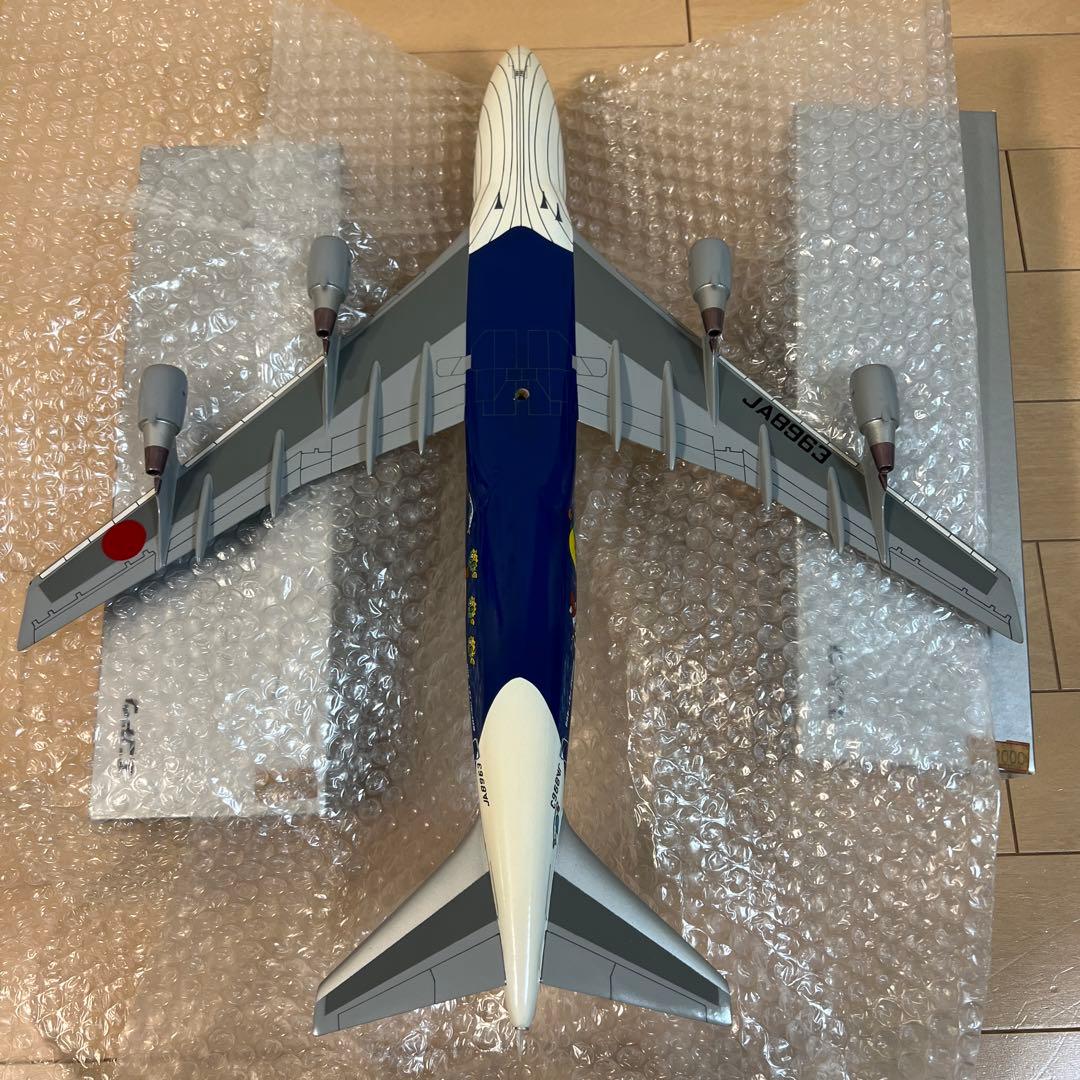 ANA　全日空　B747-400　マリンジャンボ　JA8963　1/150