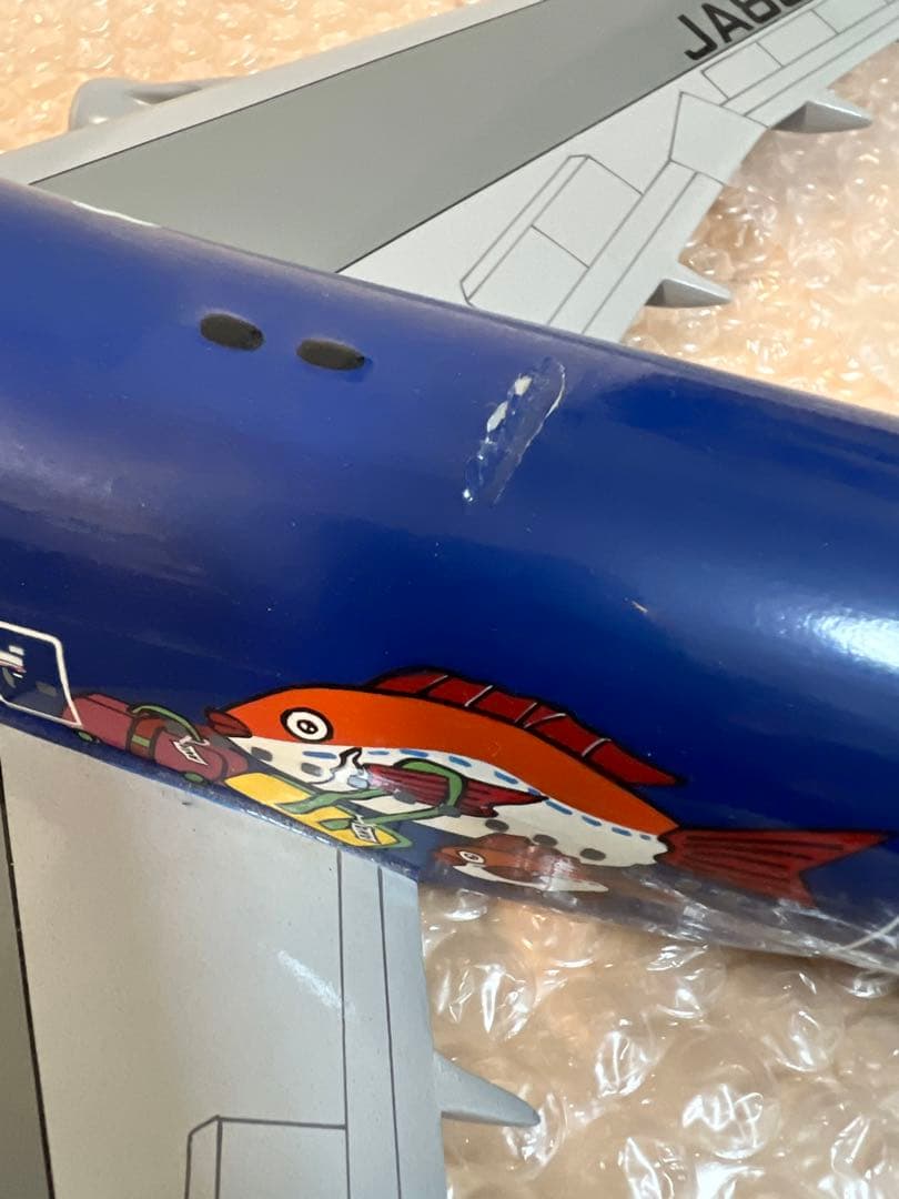 ANA　全日空　B747-400　マリンジャンボ　JA8963　1/150