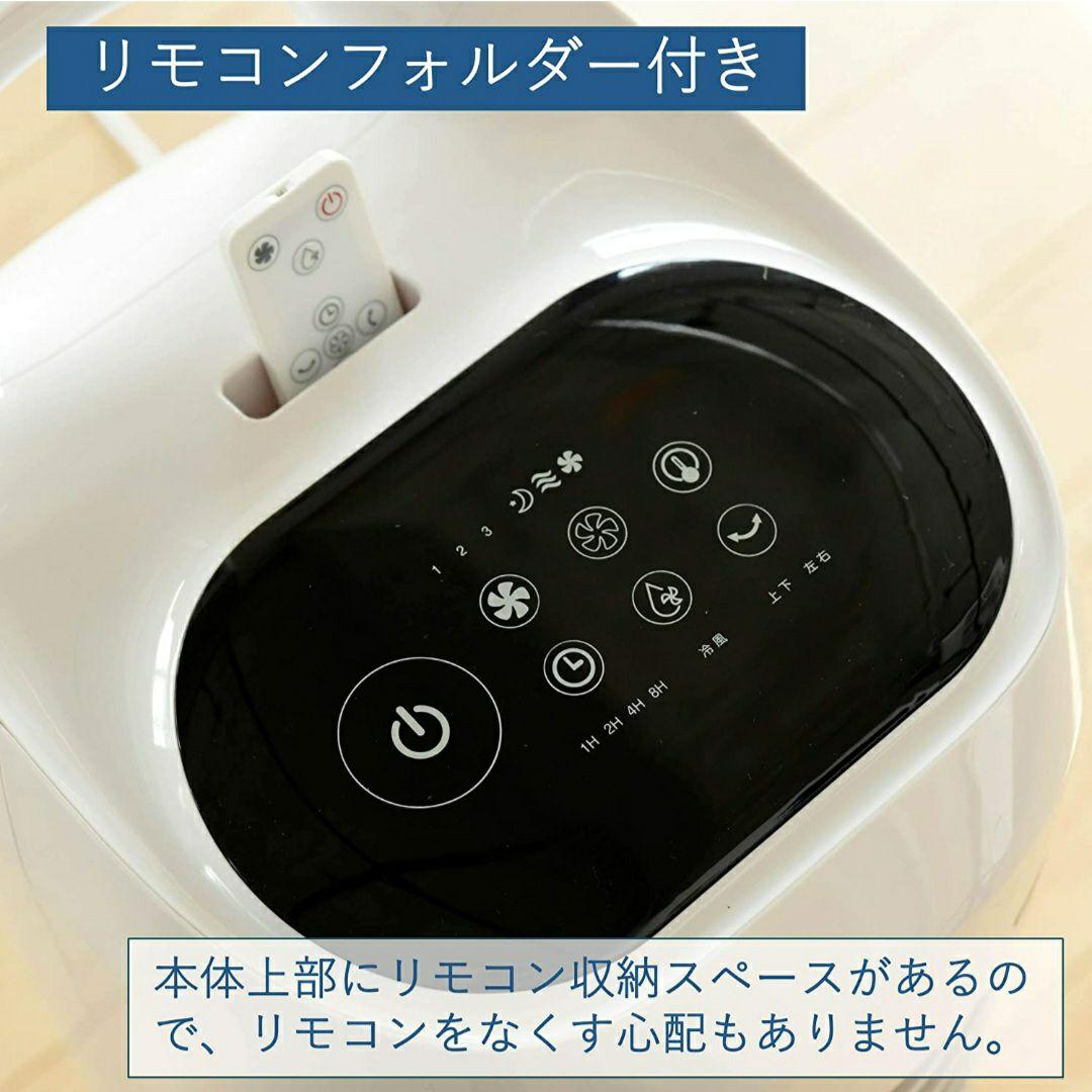 新品未使用　山善　冷風扇 　リモコン付き　風量調節3段階　 FCR-HT40