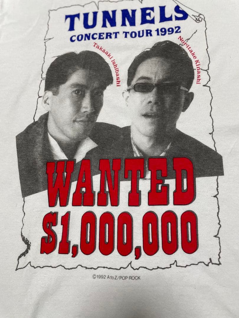 ホカゾノ様 リクエスト 2点 まとめ商品　とんねるず　ダウンタウン　tシャツ