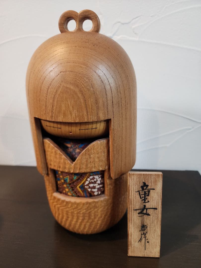 志藤尚山 創作 こけし「童女-わらべ」