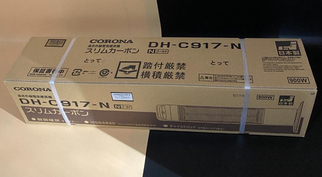 【未使用】コロナ 電気ストーブ スリムカーボン DH-C917-N ゴールド