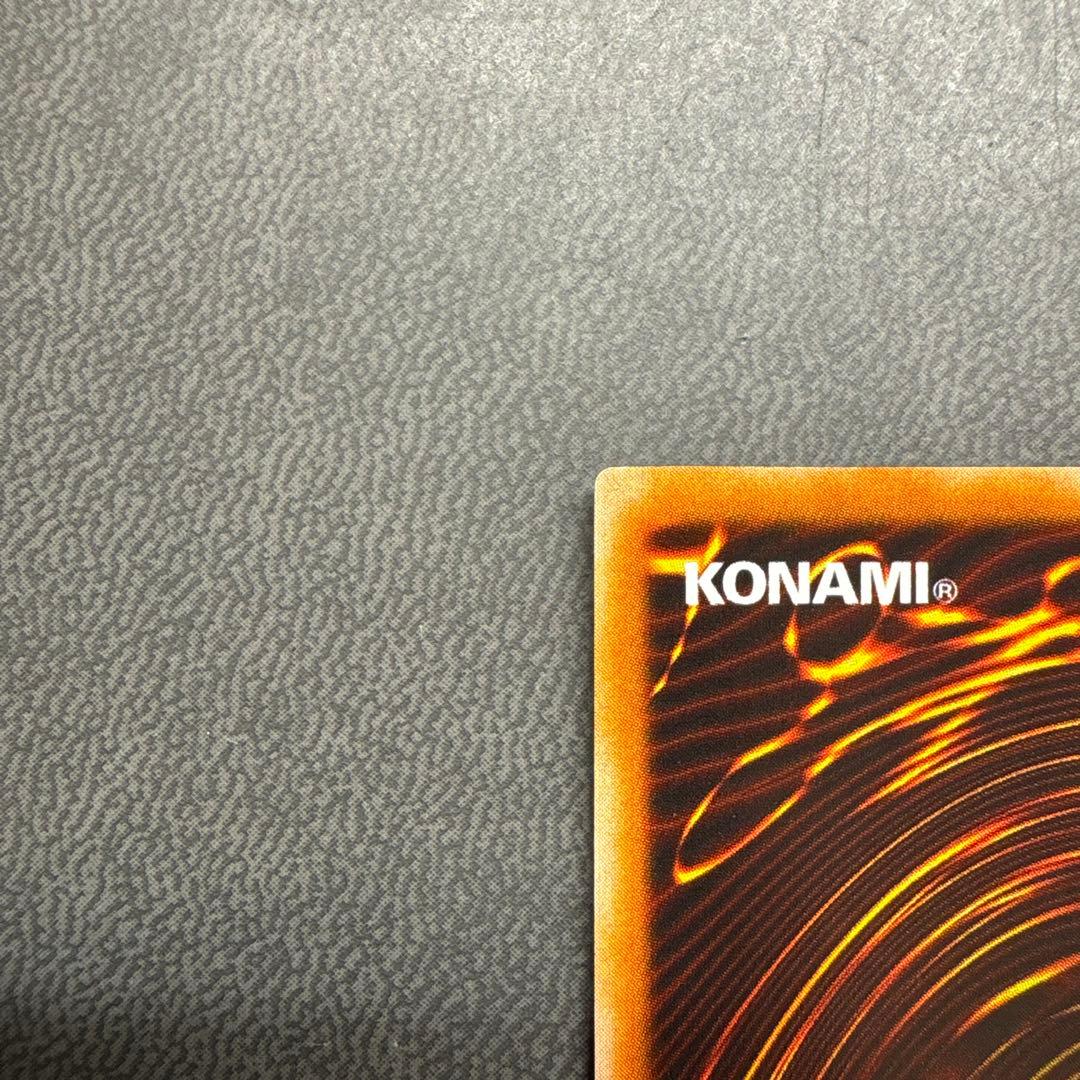 遊戯王 スカルライダーの復活 ウルトラレア 美品