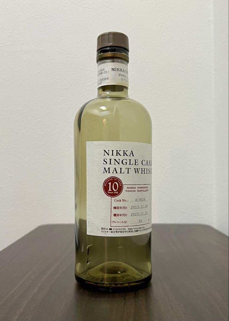 【余市】シングルカスク 北海道余市モルト10年　空き瓶