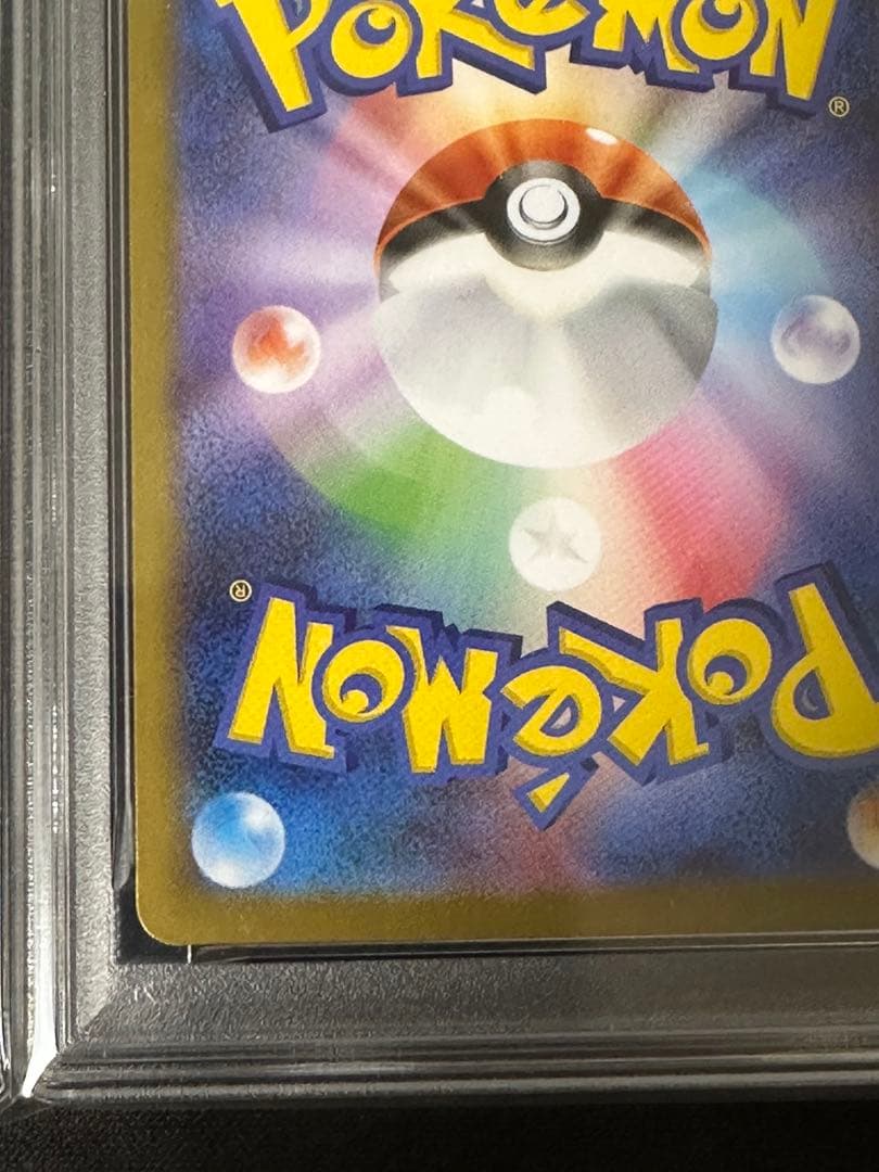 メガルカリオex MUR PSA 10