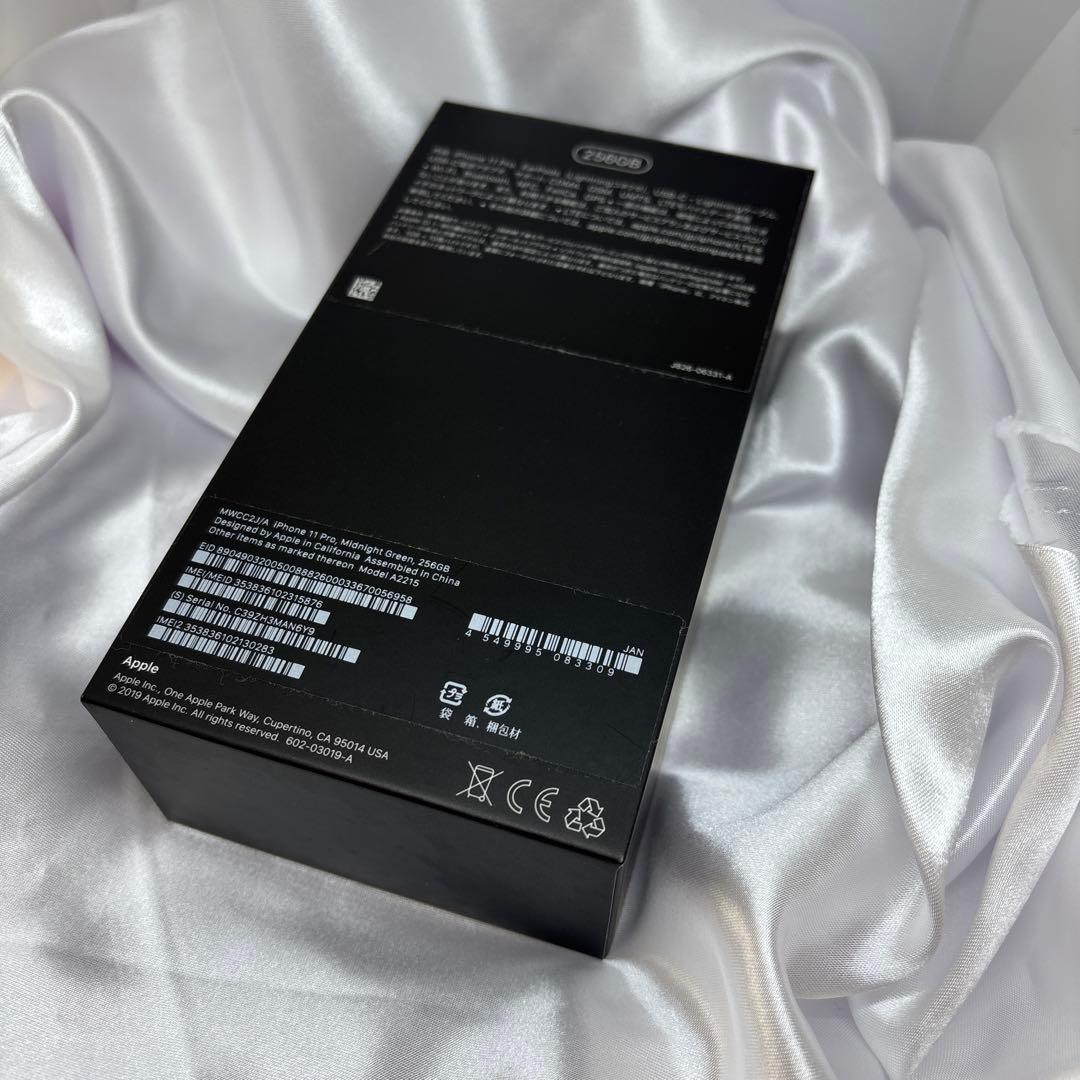 iPhone11pro ミッドナイトグリーン 256GB iface 箱付き