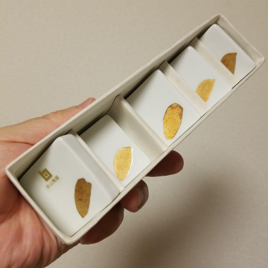 白山陶器 箸置きセット / 価格応談します