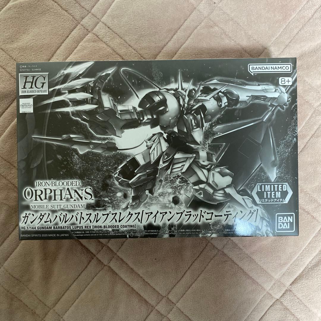 フリーダムガンダムVer.2.0 シルバー & バルバトスルプスレクス　シルバー