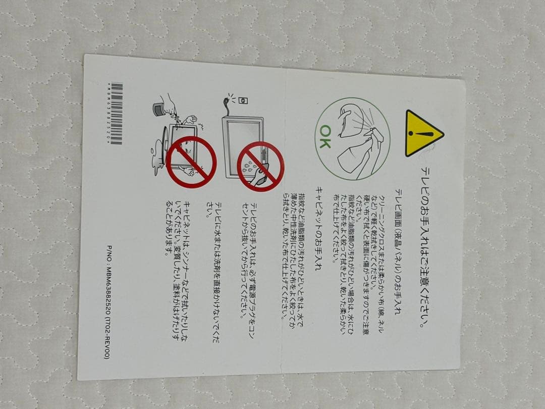 【値下げしました！】LG有機ELテレビ　55型