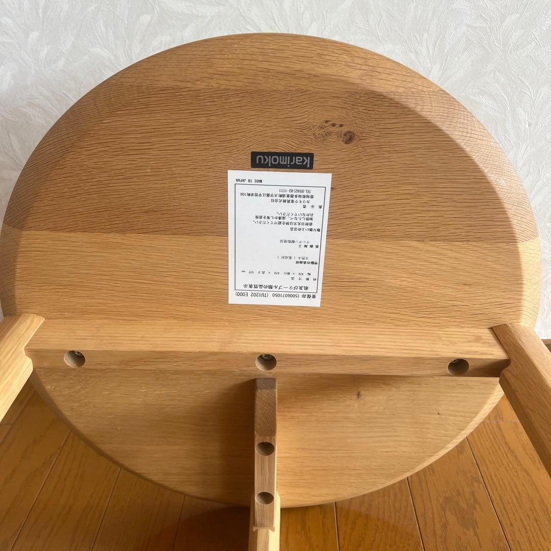 karimoku カリモク サイドテーブル ナイトテーブル TU01202 美品