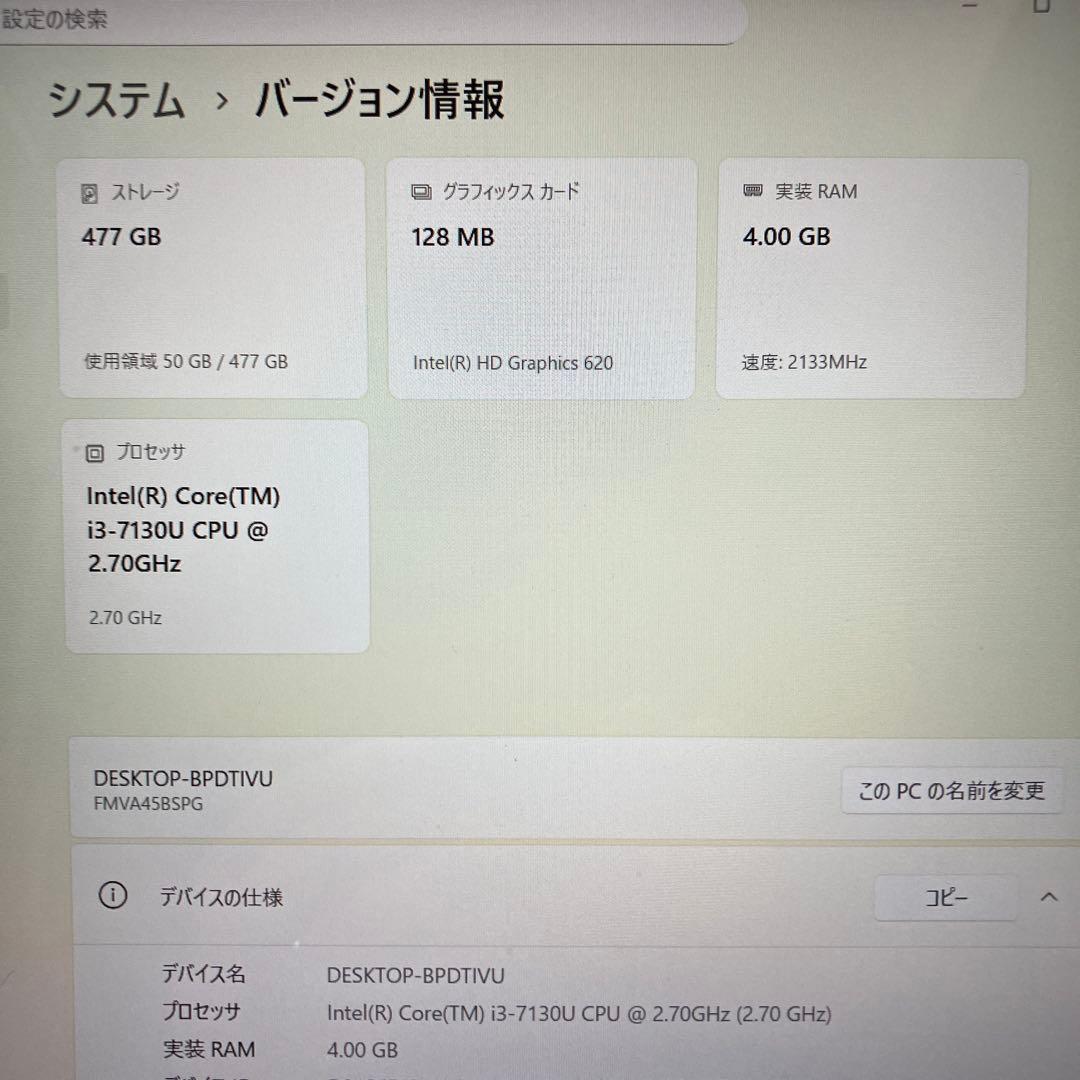 希少　美品　富士通LIFE BOOK サクラピンク　SSD500GB