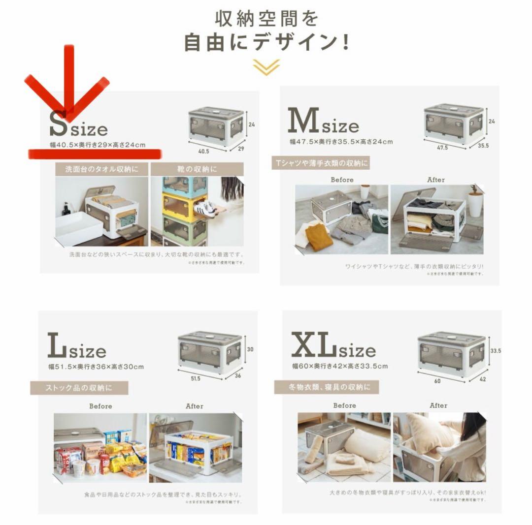 【6個セット】新品 未使用 5面開閉 収納ケース Sサイズ ホワイト 折りたたみ