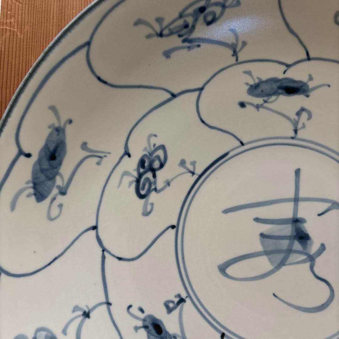 鈴木繁男 作 梅山窯 大皿 45.8cm(尺5寸) 民藝 柳宗悦 河井寛次郎