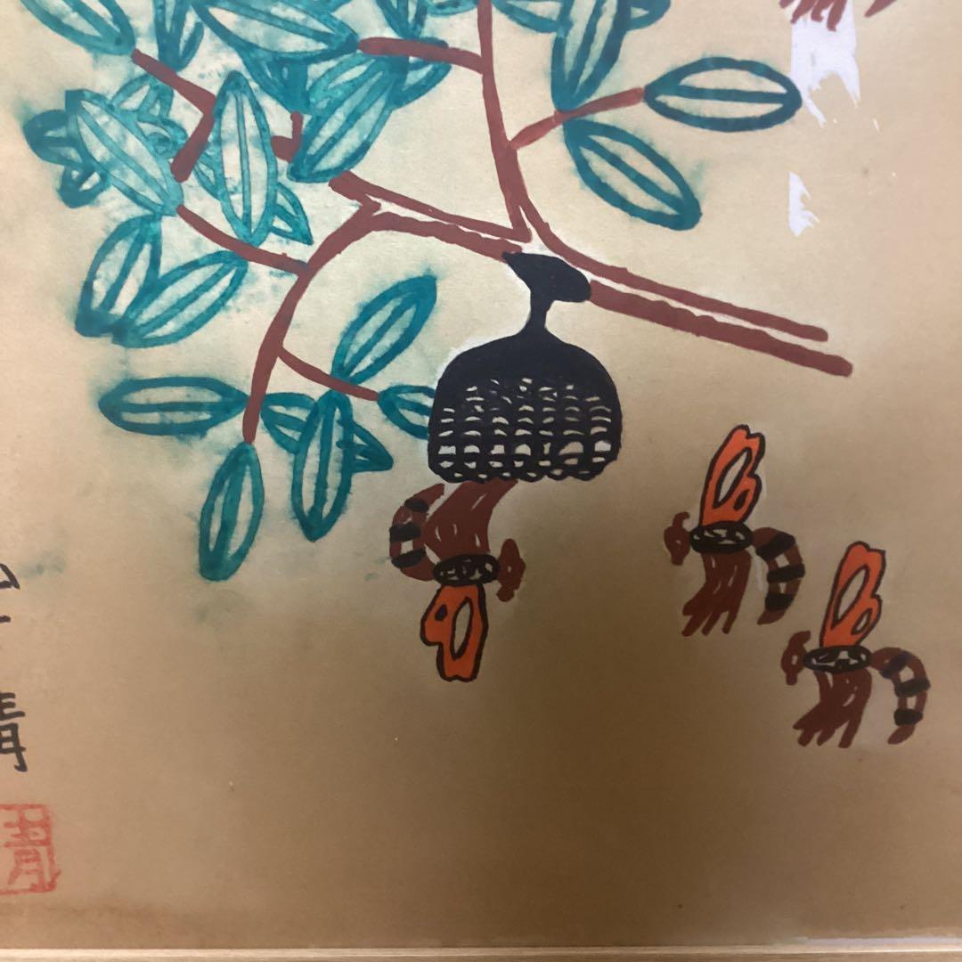 模写　　山下清銘　　色紙油彩画　　タイトル【蜂図】　肉筆　額装品