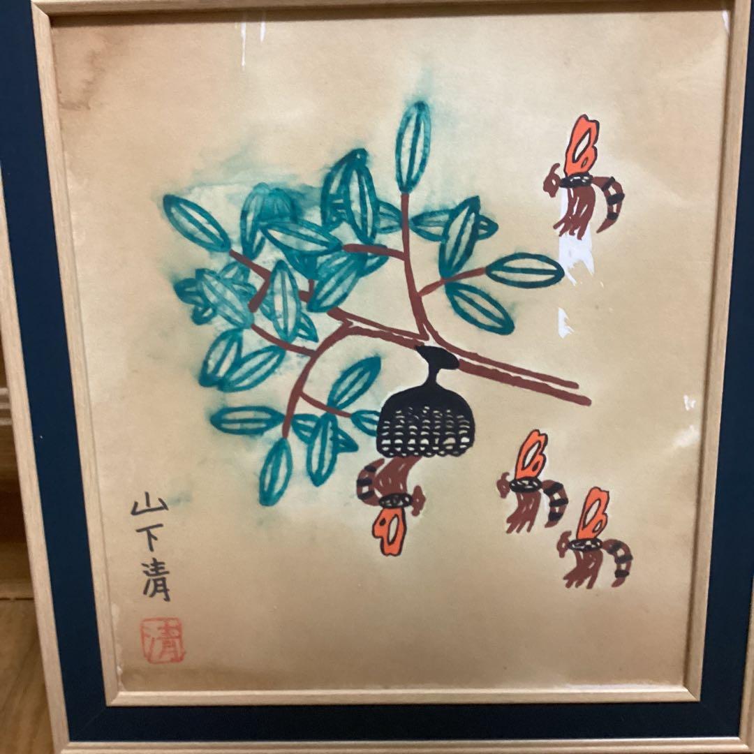 模写　　山下清銘　　色紙油彩画　　タイトル【蜂図】　肉筆　額装品