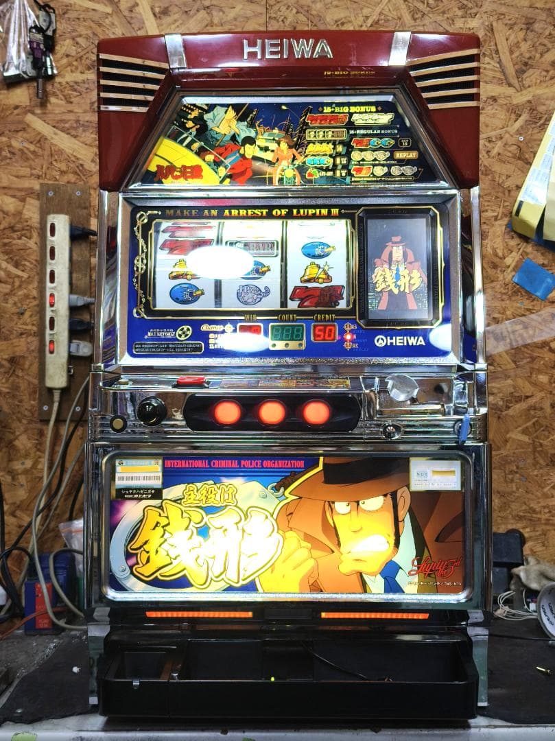 【本州送料込】主役は銭形 4号機 メダル不要機付