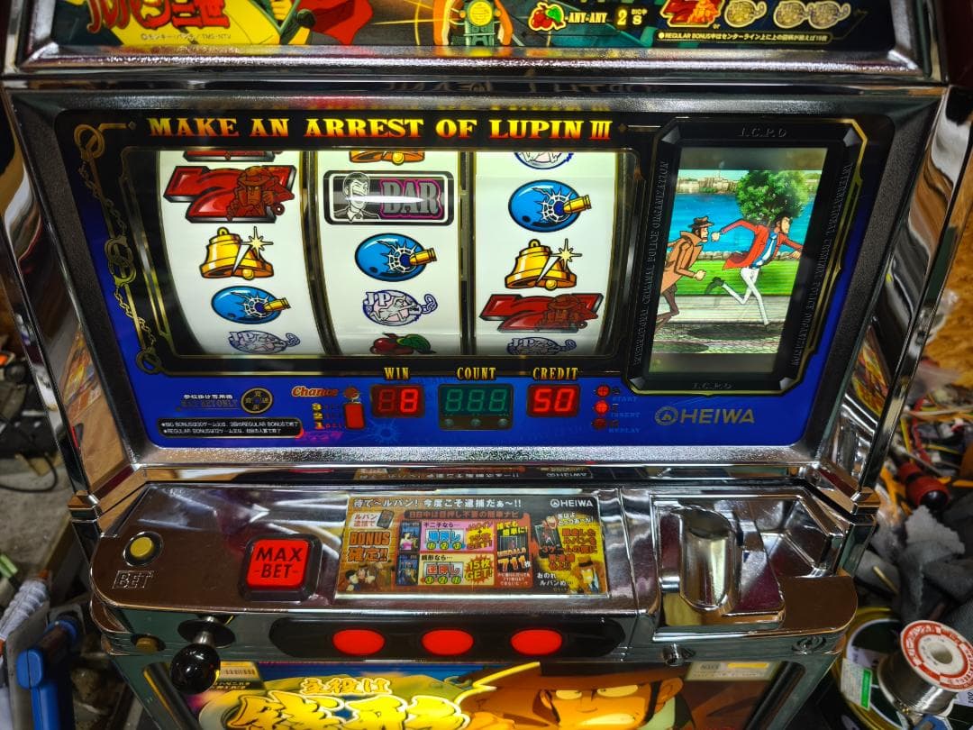 【本州送料込】主役は銭形 4号機 メダル不要機付