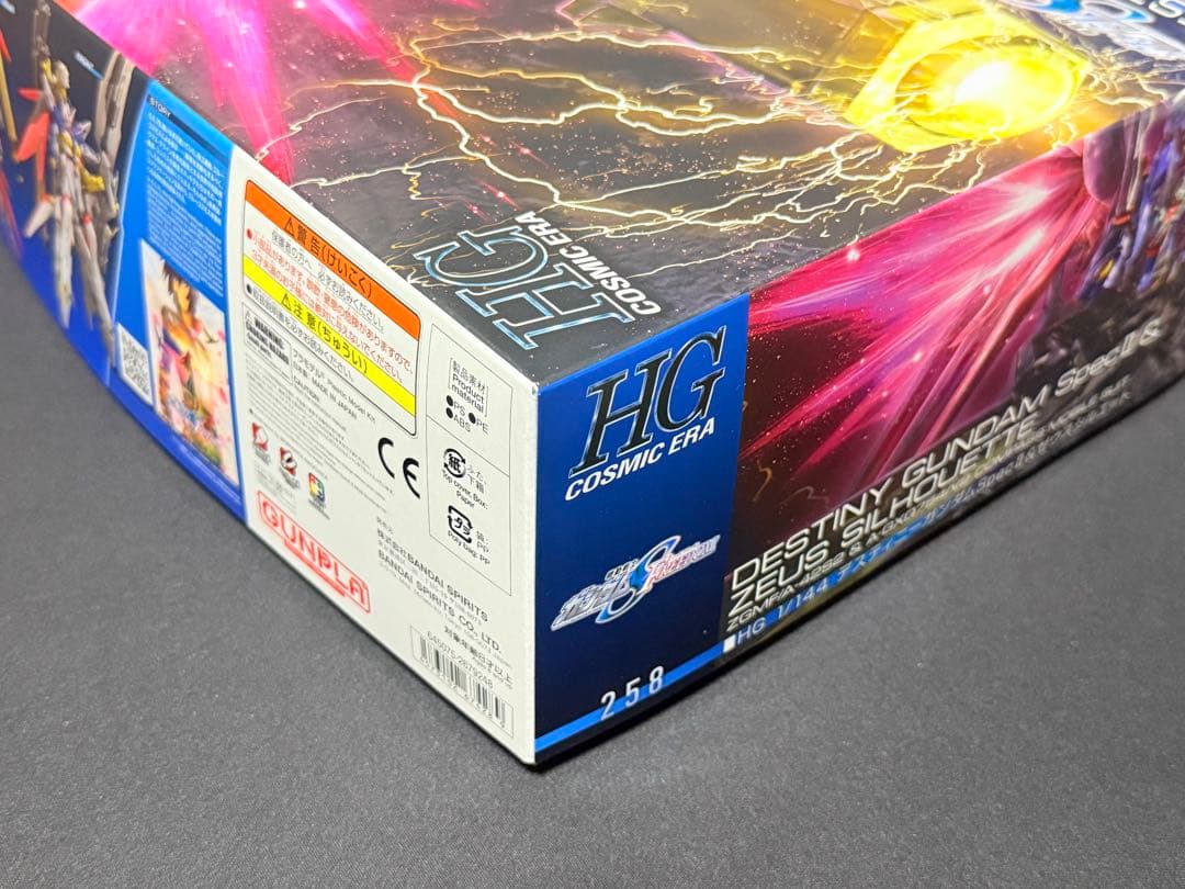 ガンプラ HGデスティニーガンダムSpecⅡ&ゼウスシルエット未開封品