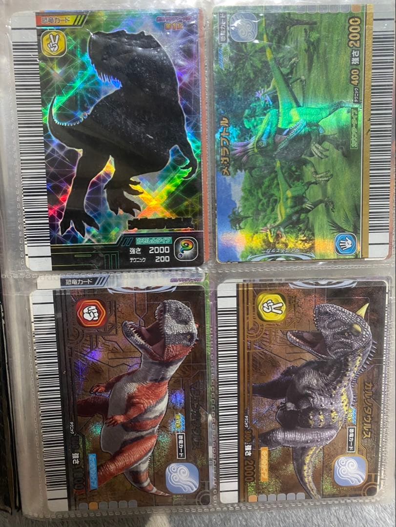 恐竜キングカードセット