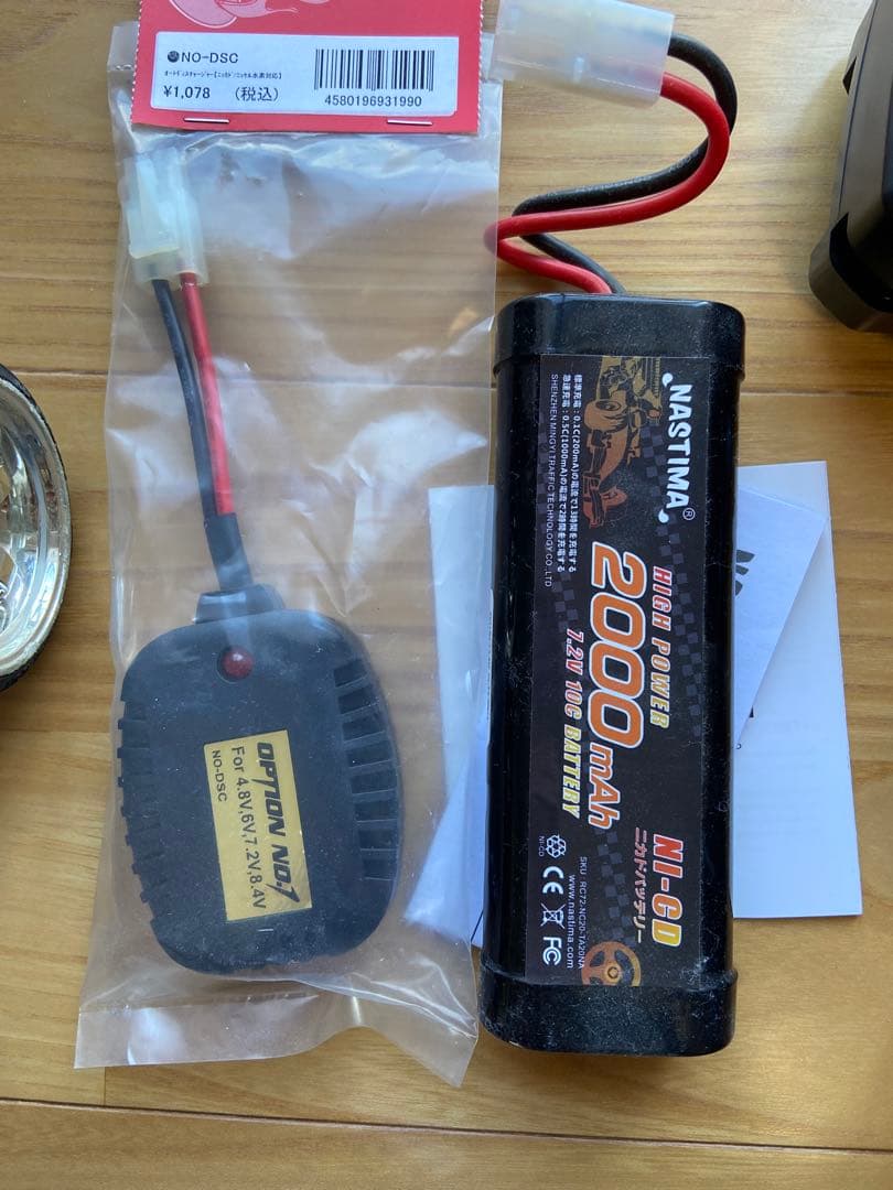 タミヤ ラジコンカー　スカイライン GT-R セット