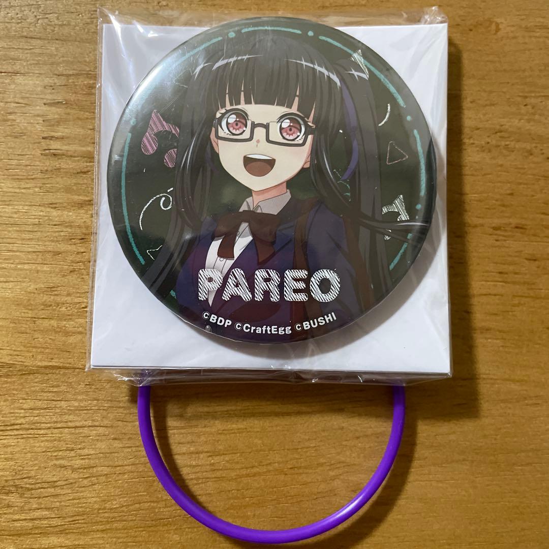 【おはぎ】バンドリ SEGA ビッグ缶バッジ school パレオ