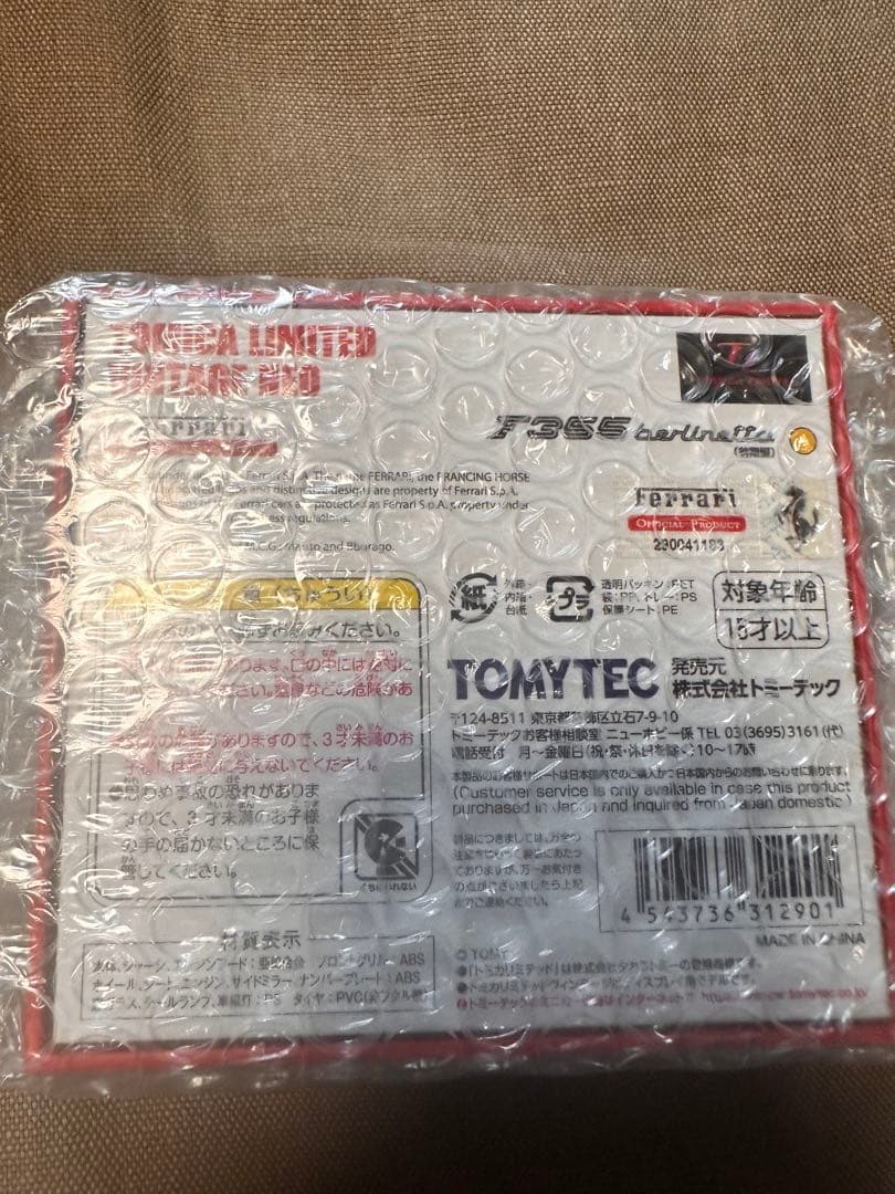 TOMICA LIMITED VINTAGE NEO F355ベルリネッタ 前期