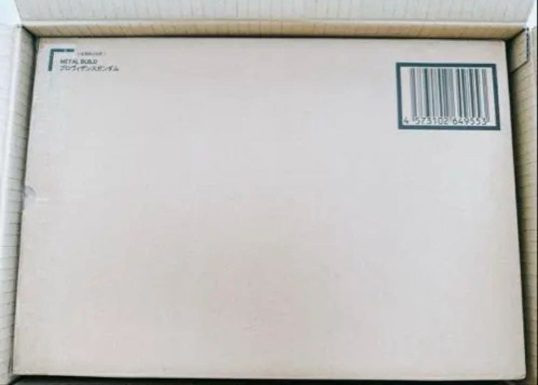メタルビルド　プロヴィデンス