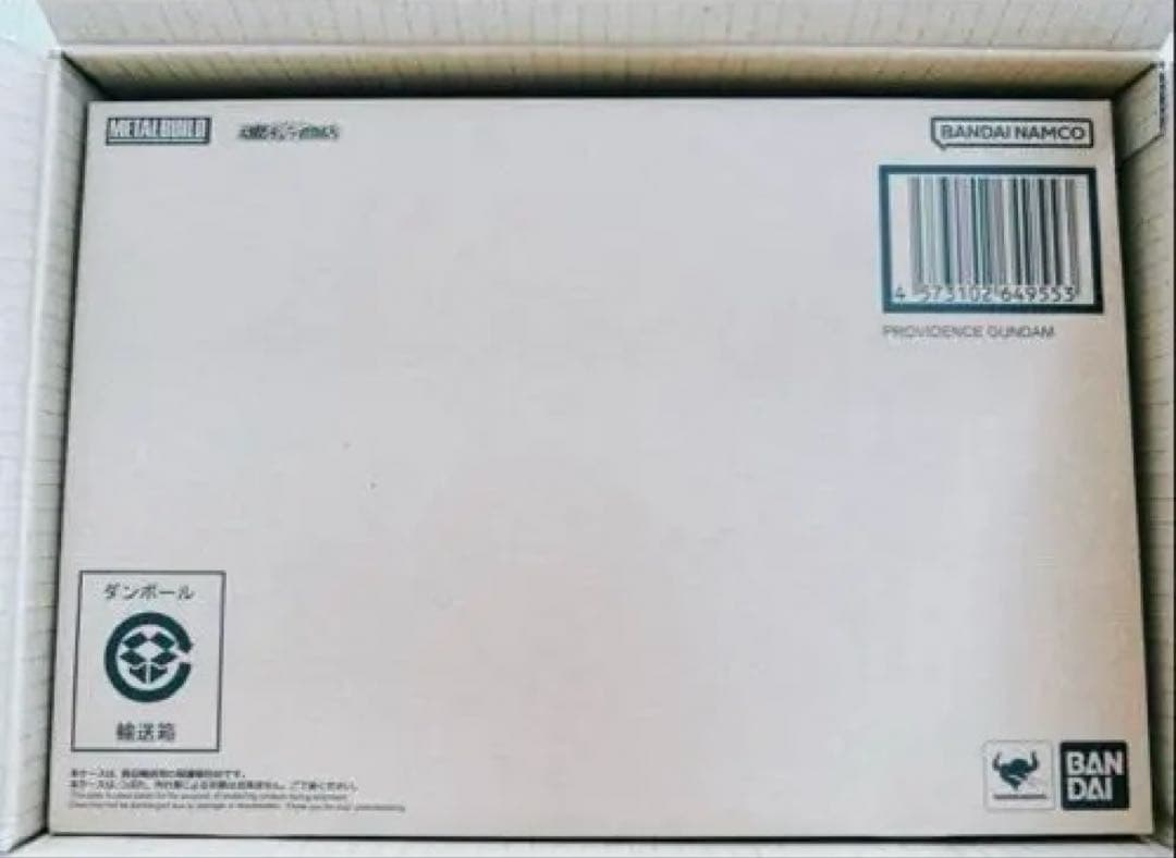 メタルビルド　プロヴィデンス