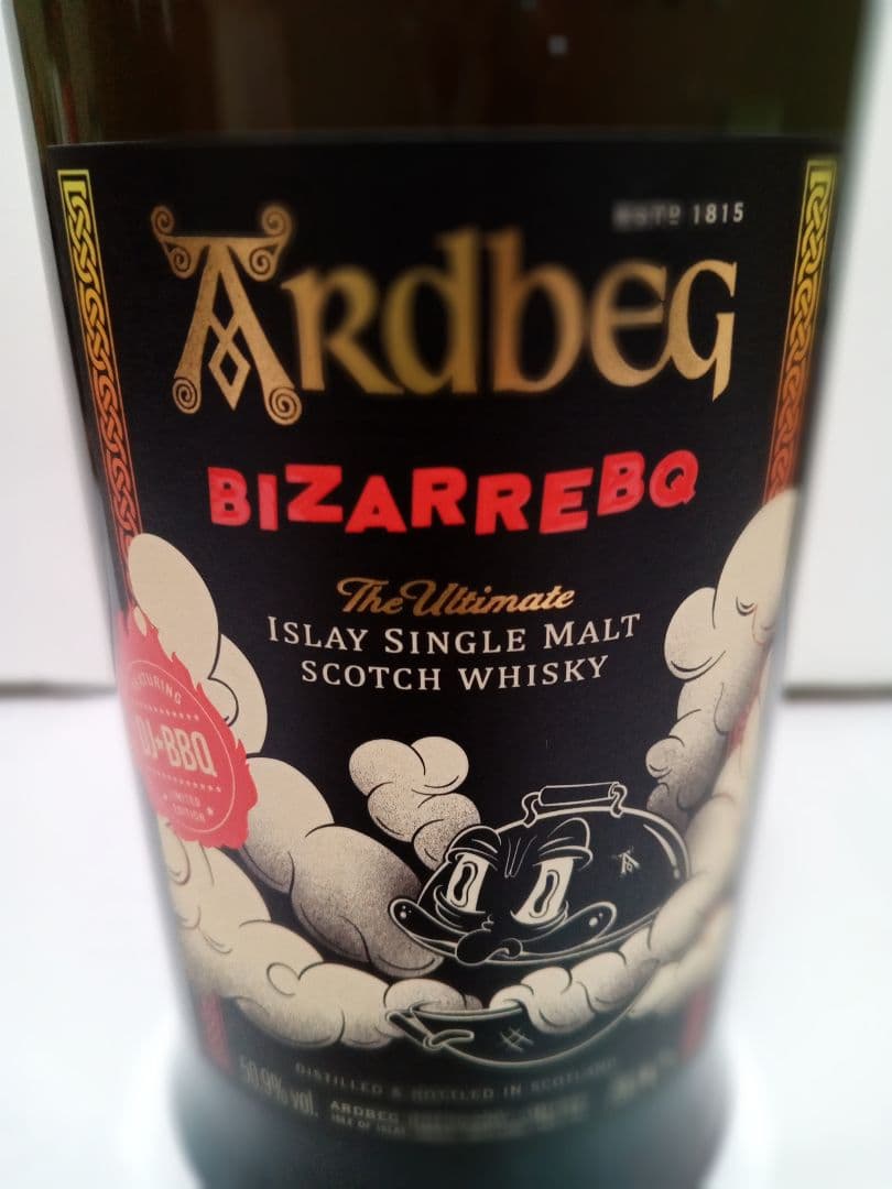 アードベック　ビザール　バーベキュー