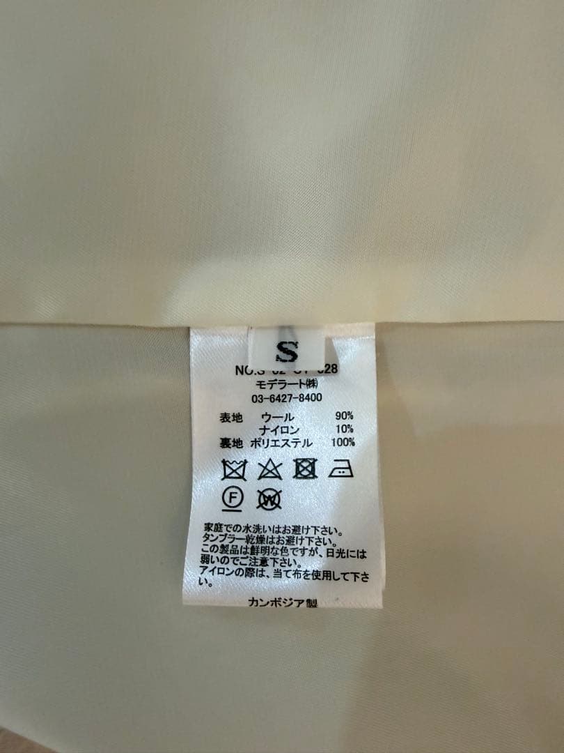 【SOÉJU】ジーロンラムステンカラーコート