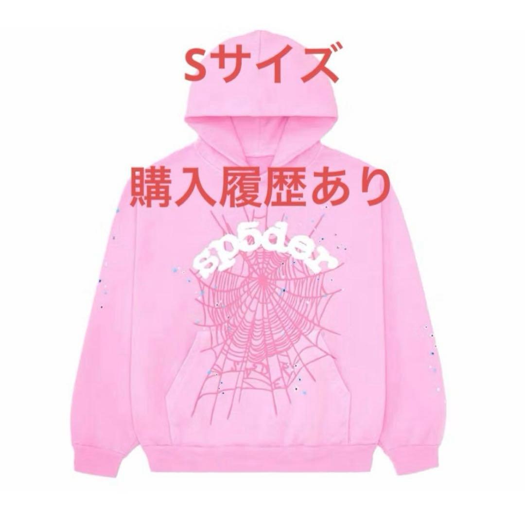 Sp5der Spider worldwide パーカーピンク