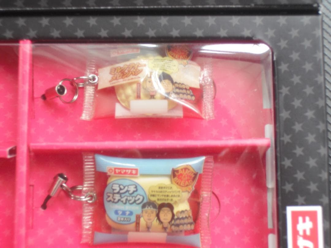 携帯ストラップ☆吉本&山崎製パンコラボ企画