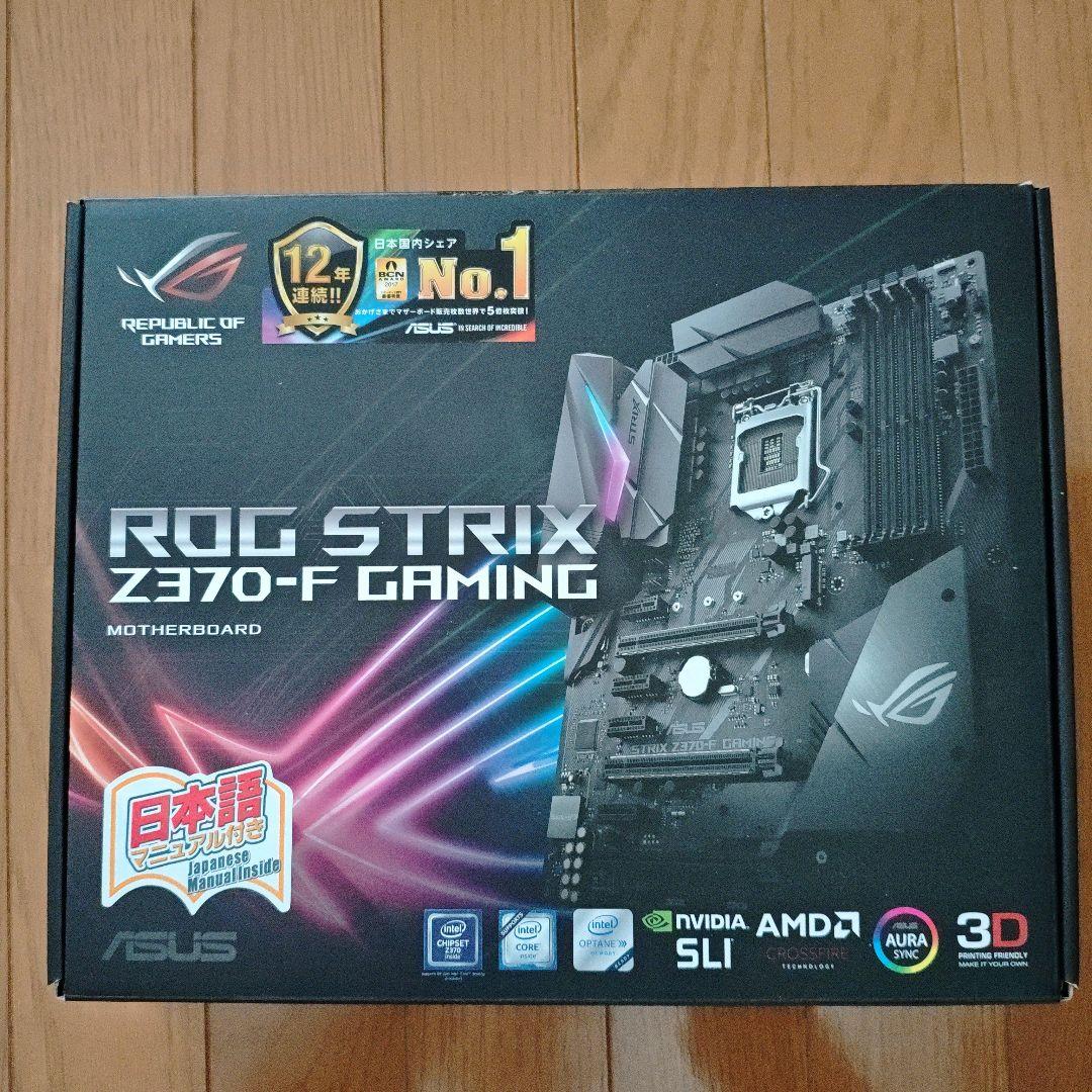 ASUS STRIX Z370-F GAMING マザーボード