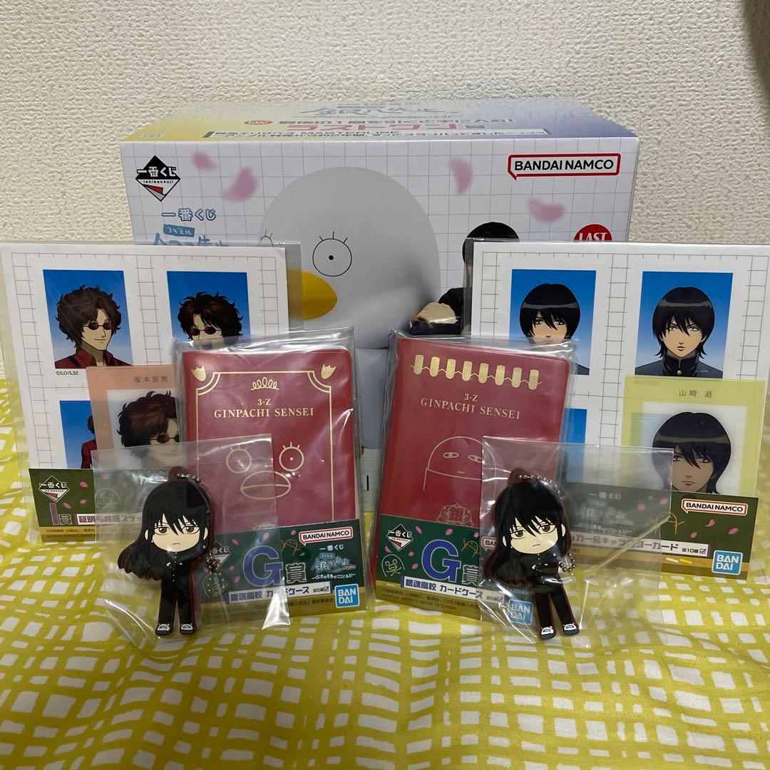 ３年Ｚ組銀八先生一番くじラストワンG.H.Iセット