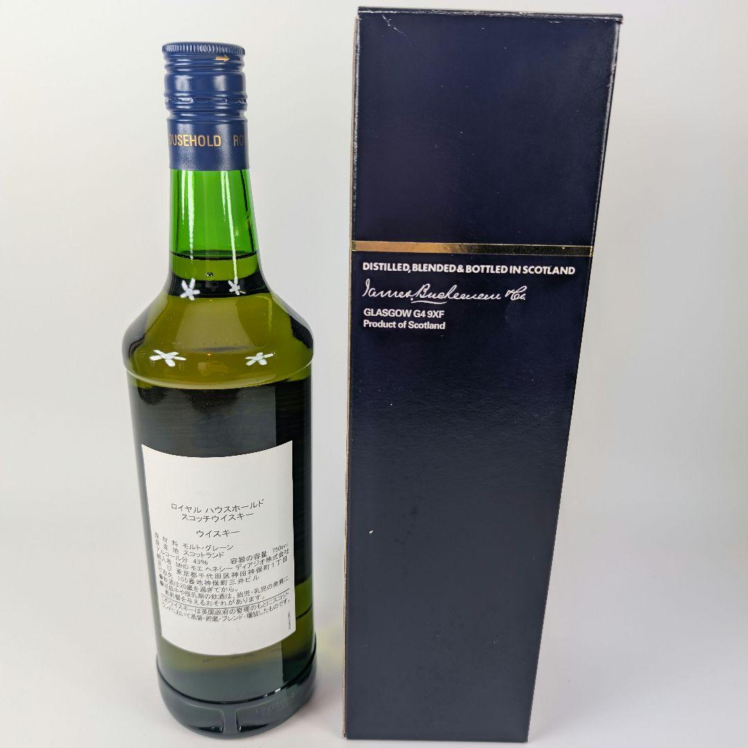  Household 箱付き 未開封 希少ウイスキー
