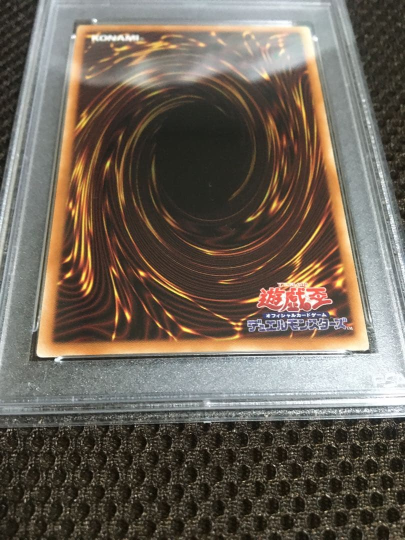 遊戯王 PSA10 現存960枚 ブラック・マジシャン・ガール ウルトラ B