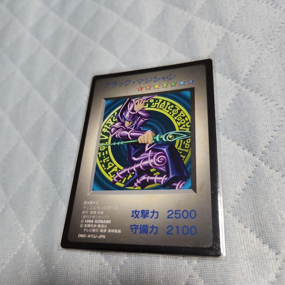 K*K様 遊戯王カードセット　ゲーム特典