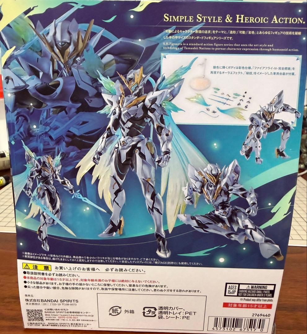 S.H.Figuarts サム　崩壊スターレイル　フィギュアーツ