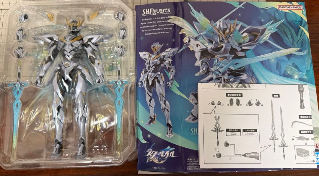 S.H.Figuarts サム　崩壊スターレイル　フィギュアーツ