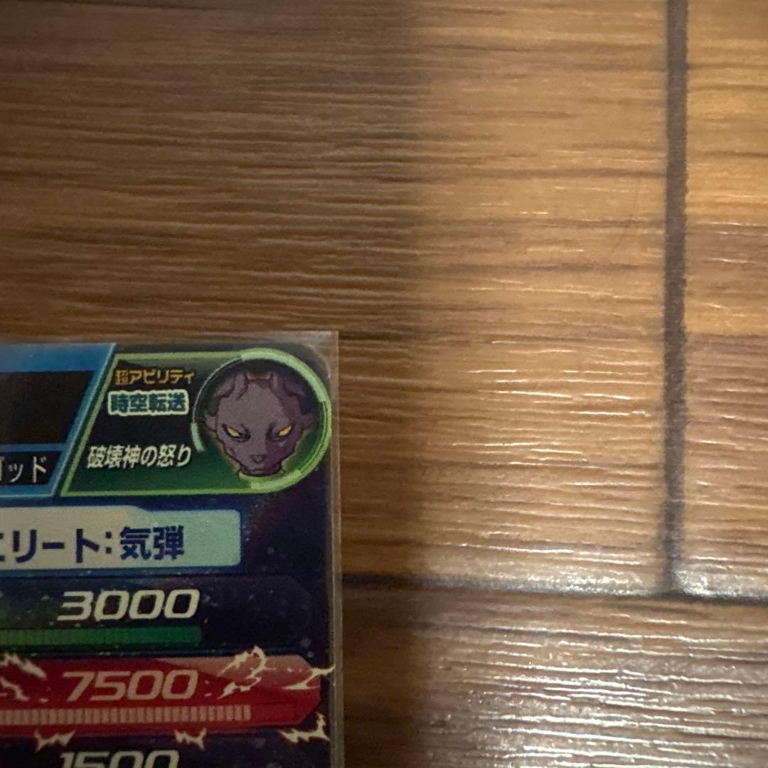 スーパードラゴンボールヒーローズ hg8-sec lc mm4-029da