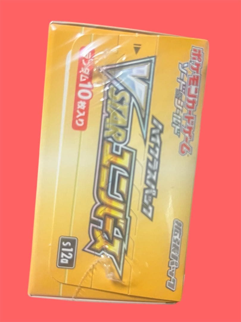 ポケカ vstarユニバース　box 新品、未開封、シュリンク付き