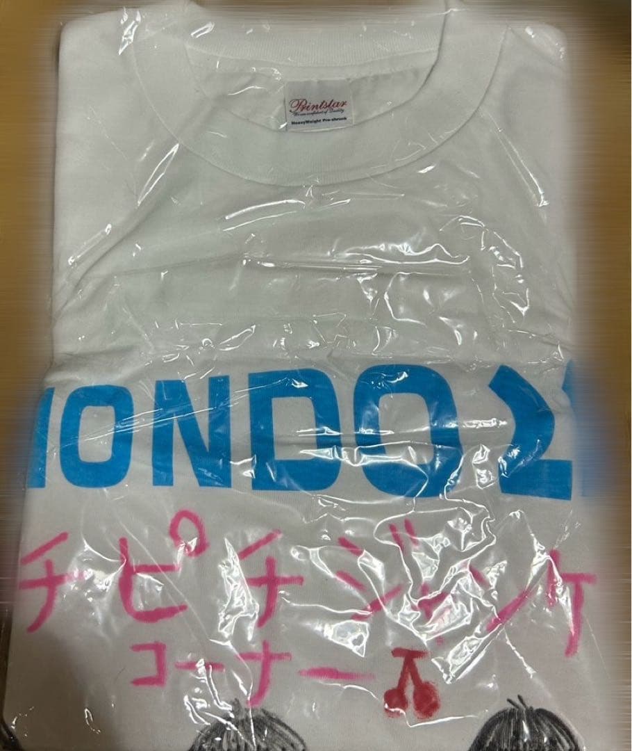 限定品 未開封 北見綾野 Tシャツ 超希少もの、生写真付き