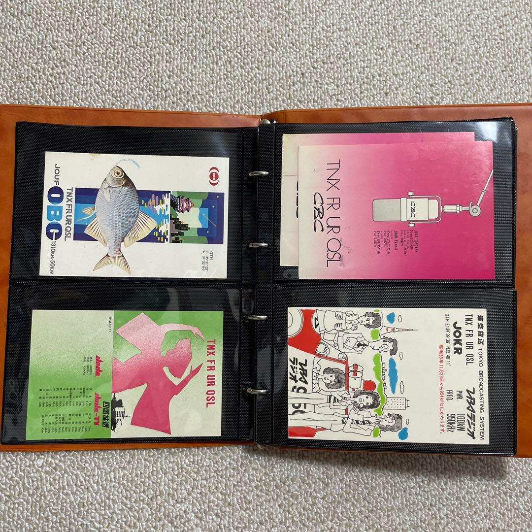 BCL ベリーカード　コレクションブック　リポート便箋　短波放送　短波ラジオ