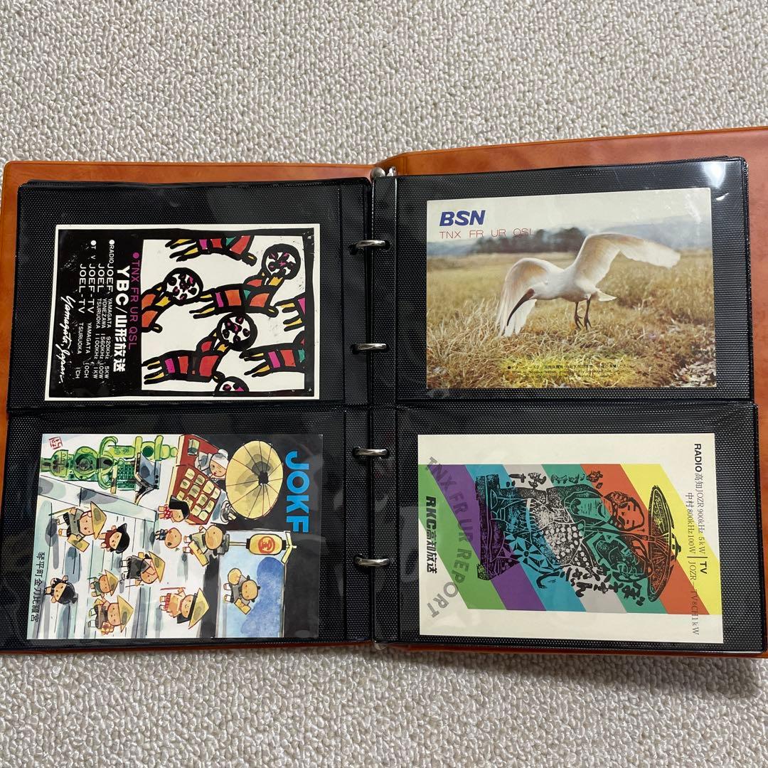 BCL ベリーカード　コレクションブック　リポート便箋　短波放送　短波ラジオ