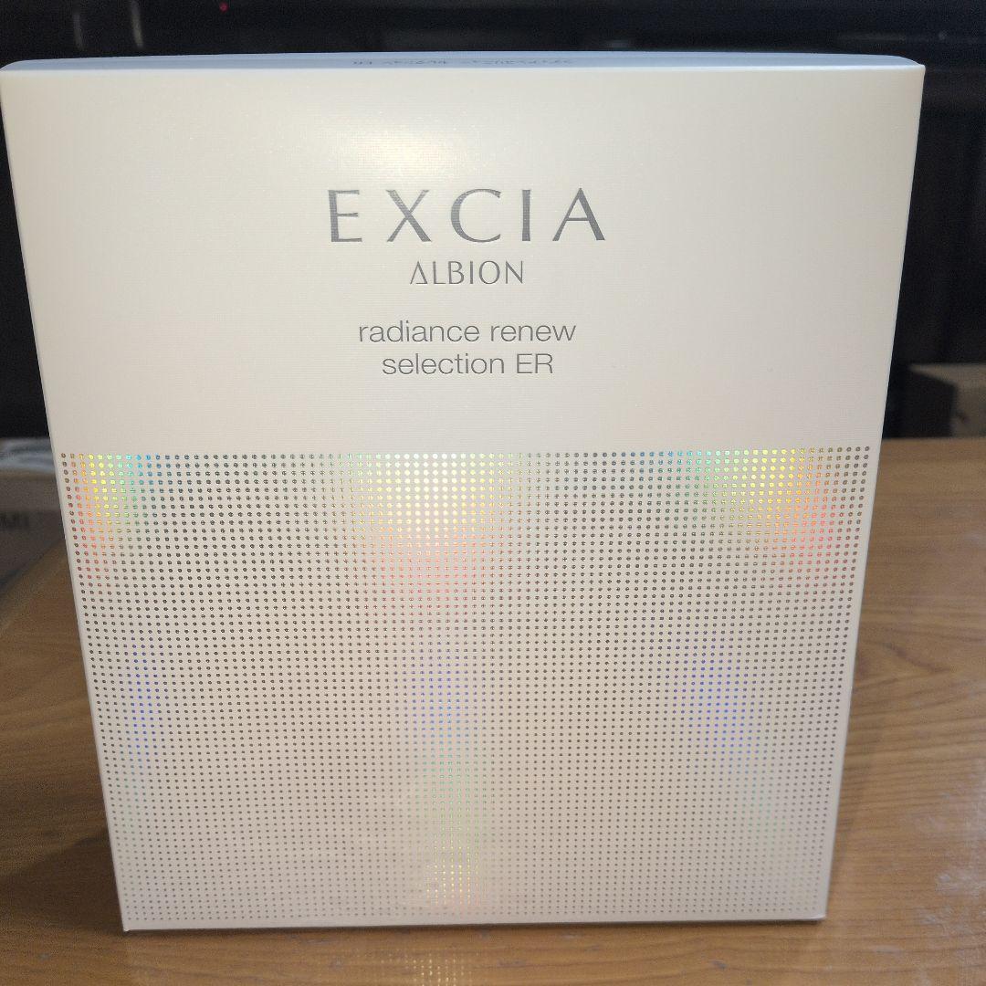 【新品未使用品】アルビオン　エクシア　ラディアンスリニューセレクション　ER