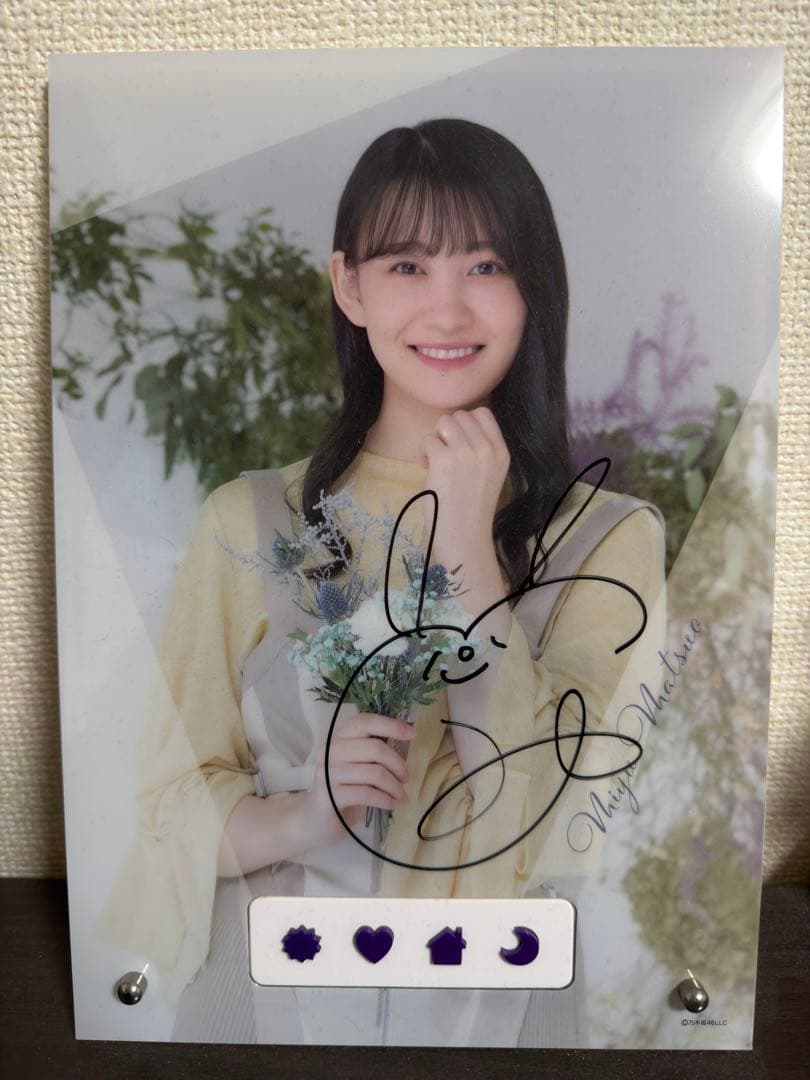 乃木坂46 松尾美佑 直筆サイン入り個別POP