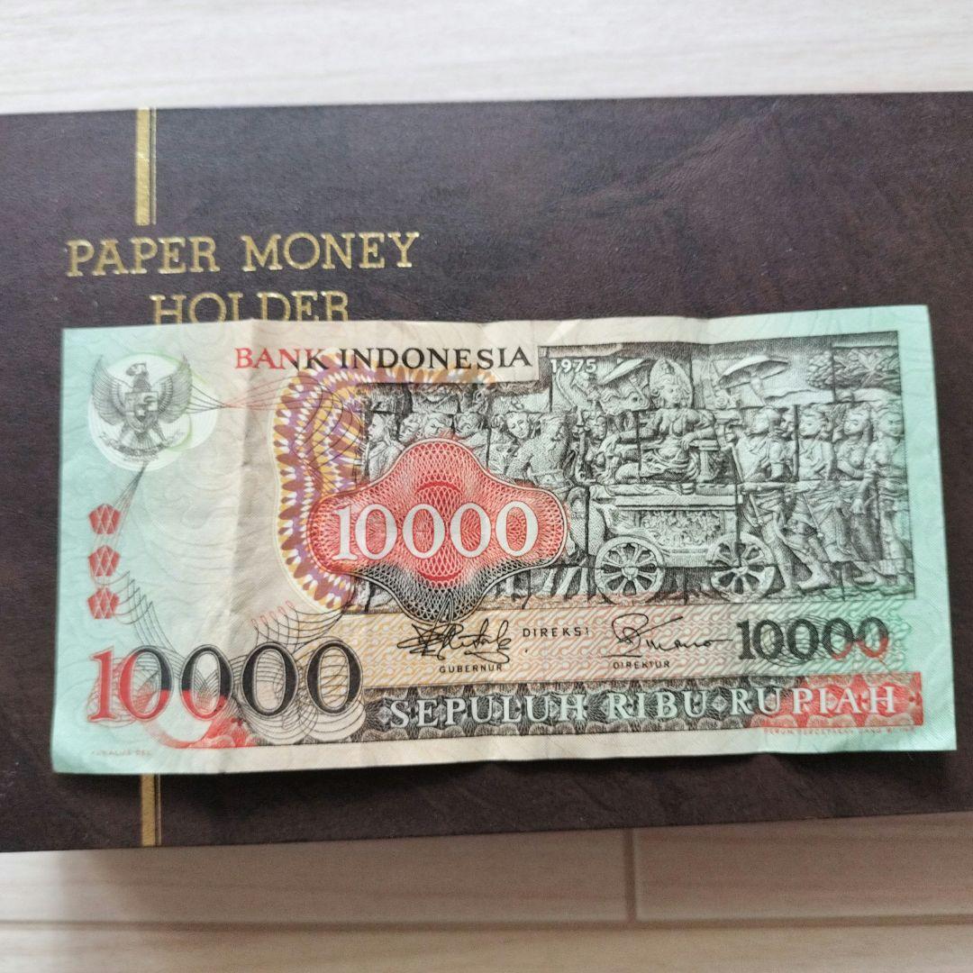 インドネシア旧紙幣