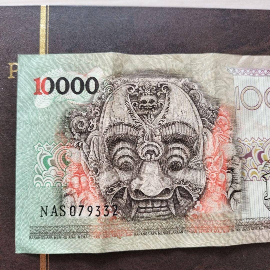 インドネシア旧紙幣